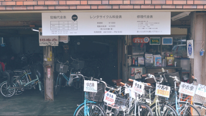 rental